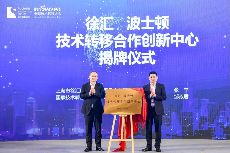 “TTO”是什么？上海这个区域型TTO平台成立一年，“业绩表”首次发布